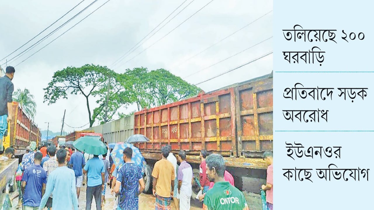 সীতাকুণ্ডে আবুল খায়ের স্টিল মিলের ‘কৃত্রিম জলাবদ্ধতা’