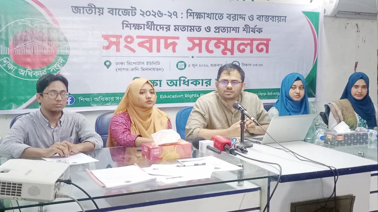 শিক্ষা বাজেট বাস্তবায়নের সবচেয়ে বড় দুর্বলতা দুর্নীতি-অপচয়