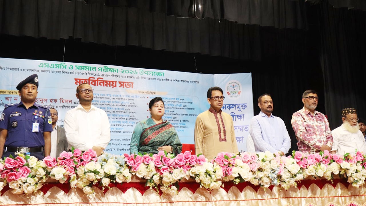 নকলমুক্ত এসএসসি পরীক্ষা নিশ্চিতের নির্দেশনা