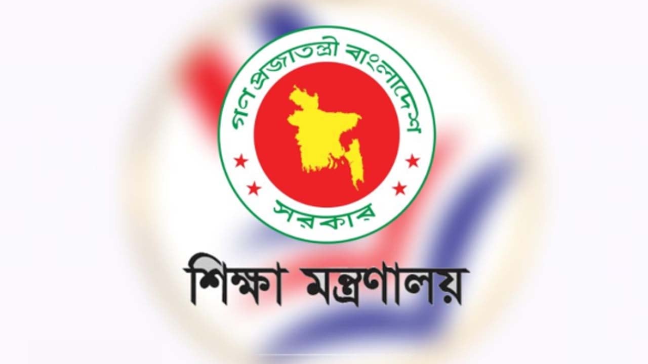 স্বতন্ত্র ইবতেদায়ি মাদরাসা এমপিওভুক্তির আবেদন শুরু ৮ জুলাই