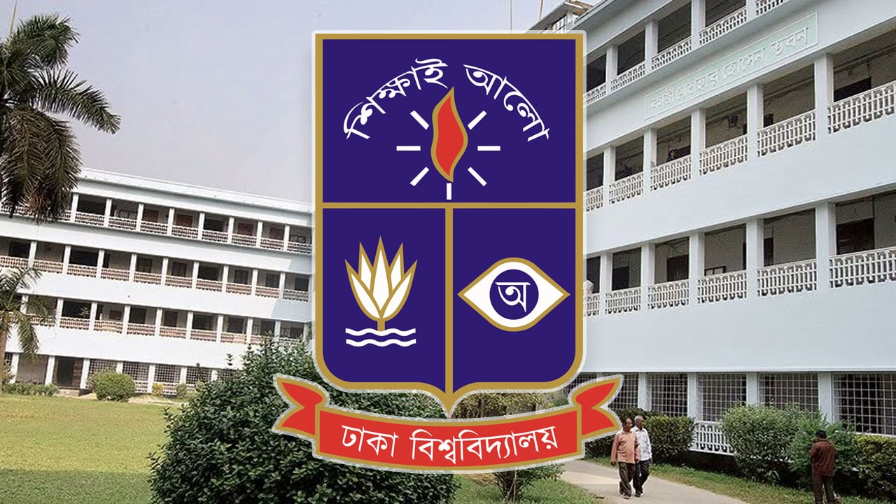 শিক্ষক নিয়োগে রাজনৈতিক বিবেচনা প্রাধান্যের অভিযোগ