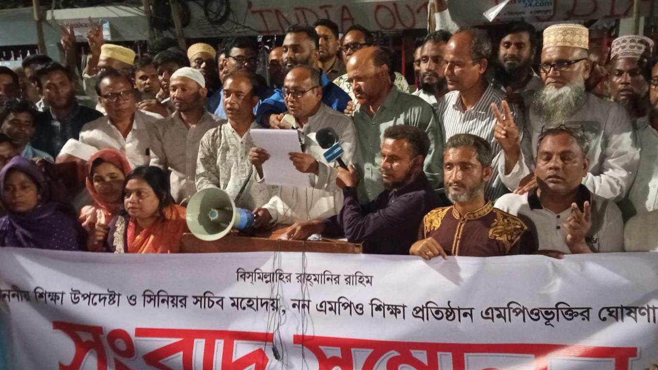 এমপিওভুক্তির দাবি মেনে নিল সরকার, শিক্ষকদের আন্দোলন প্রত্যাহার
