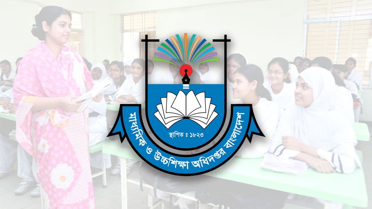 যেসব পেশায় যুক্ত হতে পারবেন না এমপিও শিক্ষকরা