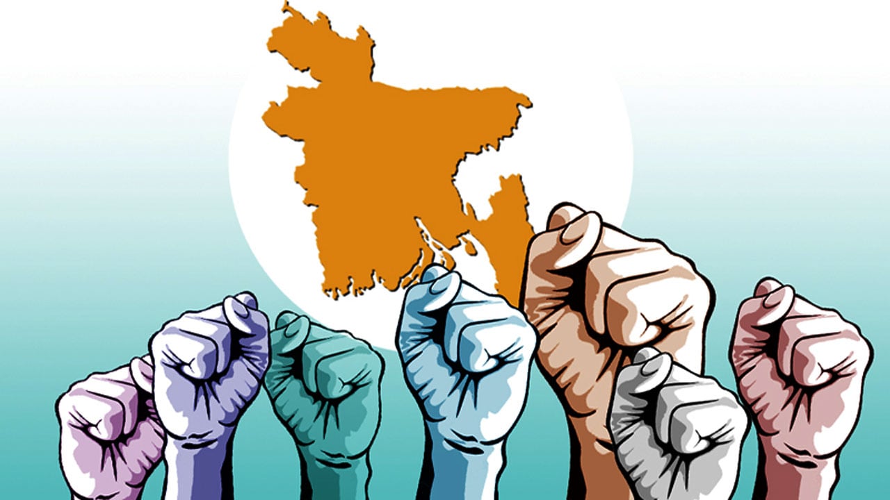 ফ্যাসিবাদবিরোধী শক্তির ইস্পাত-দৃঢ় ঐক্য জরুরি