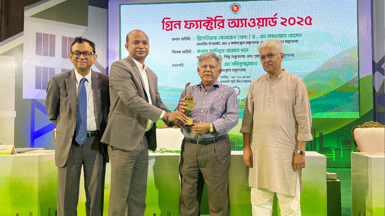 স্কয়ার টয়লেট্রিজ লিমিটেড পেলো গ্রিন ফ্যাক্টরি অ্যাওয়ার্ড ২০২৫