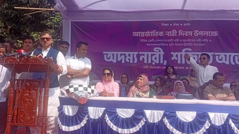 নারী ও শিশুর প্রতি সহিংসতা বেড়ে যাওয়া উদ্বেগজনক: সালাহ উদ্দিন