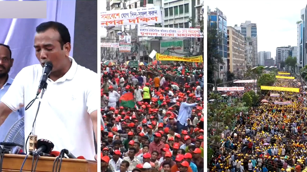 তারুণ্যের রাজনৈতিক অধিকার প্রতিষ্ঠার সমাবেশ শুরু