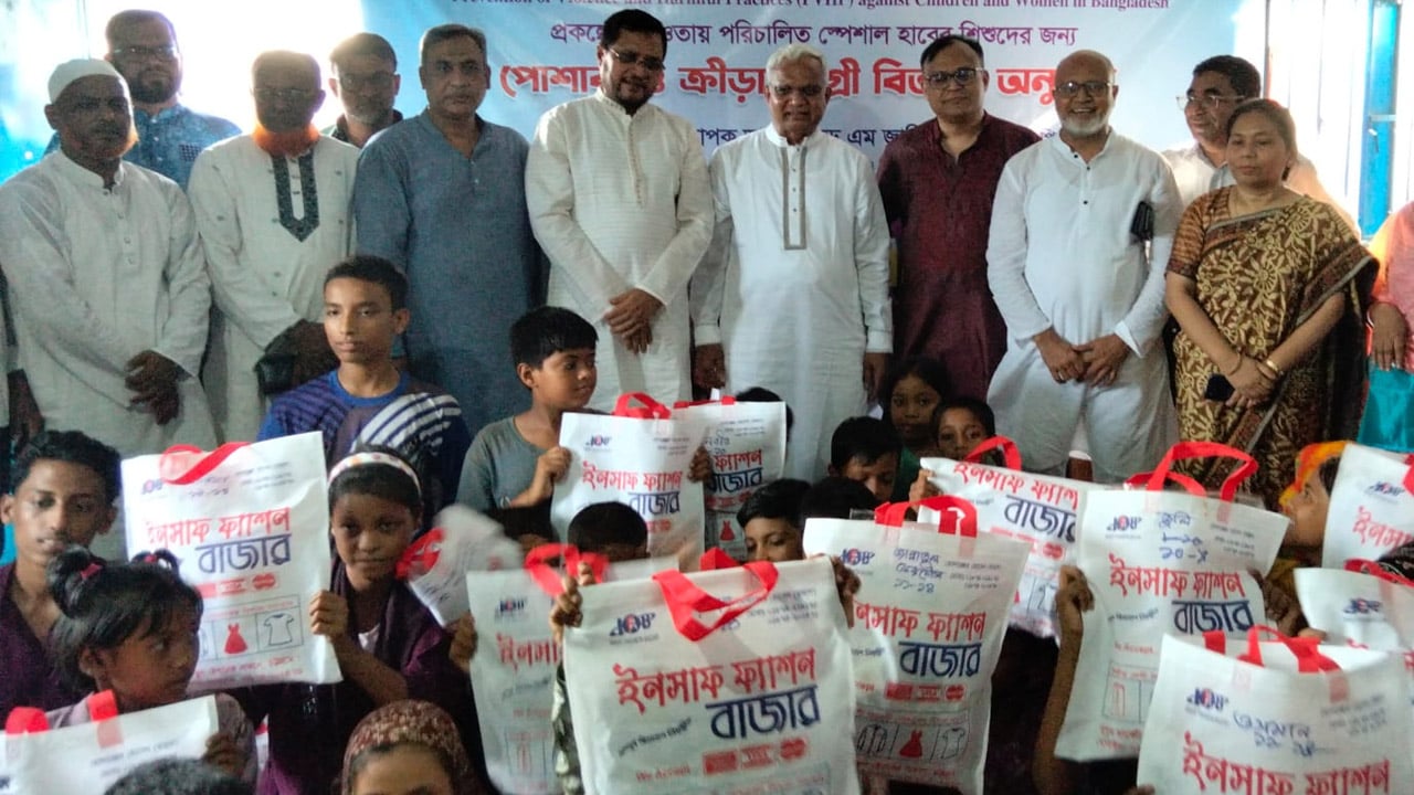 এতিম ও দুস্থ শিশুদের সুরক্ষায় সরকার বদ্ধপরিকর : সমাজকল্যাণ মন্ত্রী