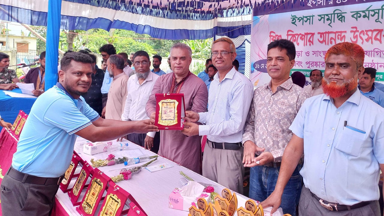 হাজীগঞ্জে ইপসার ৪০ বছর পূর্তি ও গুণীজন সংবর্ধনা