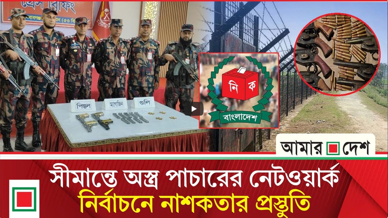কলকাতায় পলাতক রাজনৈতিক নেতা ও সন্ত্রাসীদের নিয়ন্ত্রণে সিন্ডিকেট