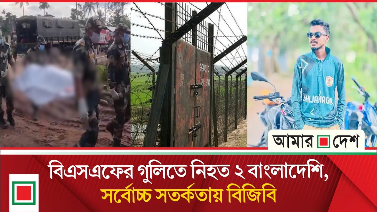 সীমান্তে কড়া বার্তা বিজিবির, পিছু হটল বিএসএফ