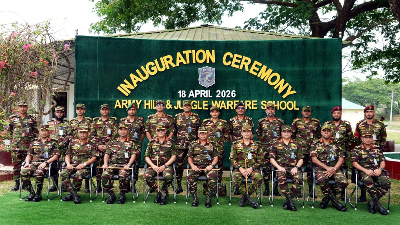 আর্মি হিল অ্যান্ড জঙ্গল ওয়ারফেয়ার স্কুল পরিদর্শন সেনাপ্রধানের