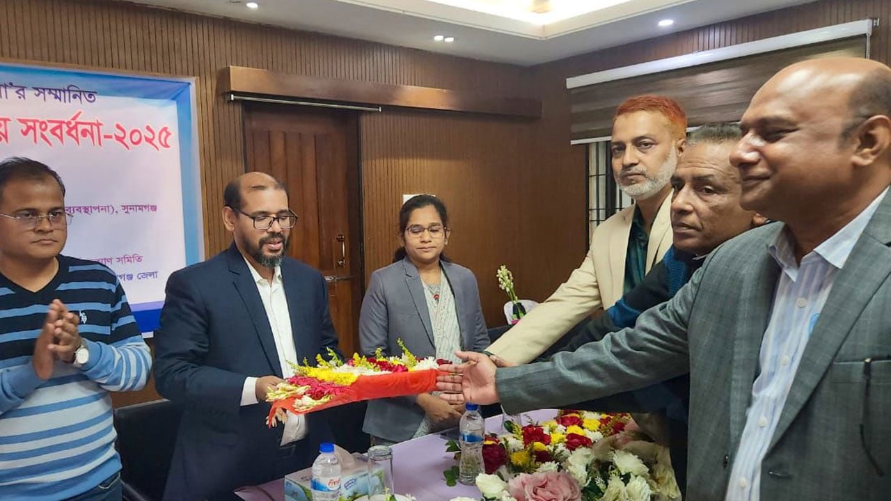 সুনামগঞ্জে অবসরপ্রাপ্ত ভূমি কর্মকর্তাদের বিদায় ও নবীনদের বরণ