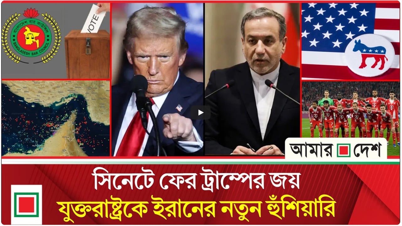 মর্নিং নিউজ: হরমুজ প্রণালিতে জাহাজ চলাচলে সুখবর দিল ইরান