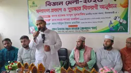 সৈয়দপুরে মাদরাসা শিক্ষার্থীদের প্রজেক্ট নিয়ে বিজ্ঞান মেলা