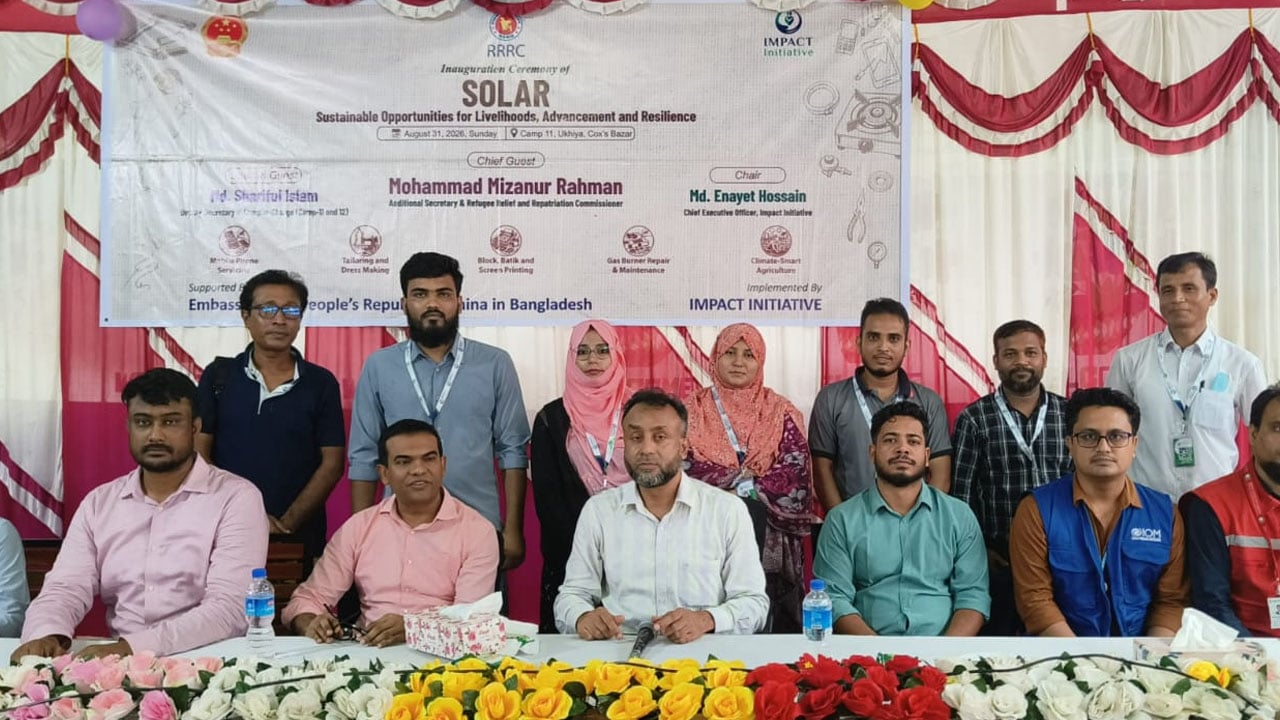 উখিয়ায় রোহিঙ্গা ক্যাম্পে দক্ষতা উন্নয়ন প্রশিক্ষণ কার্যক্রম শুরু
