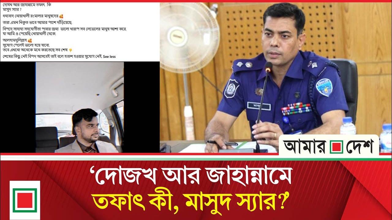 এসপিকে উদ্দেশ্য করে সন্ত্রাসী রায়হান যা বললেন?
