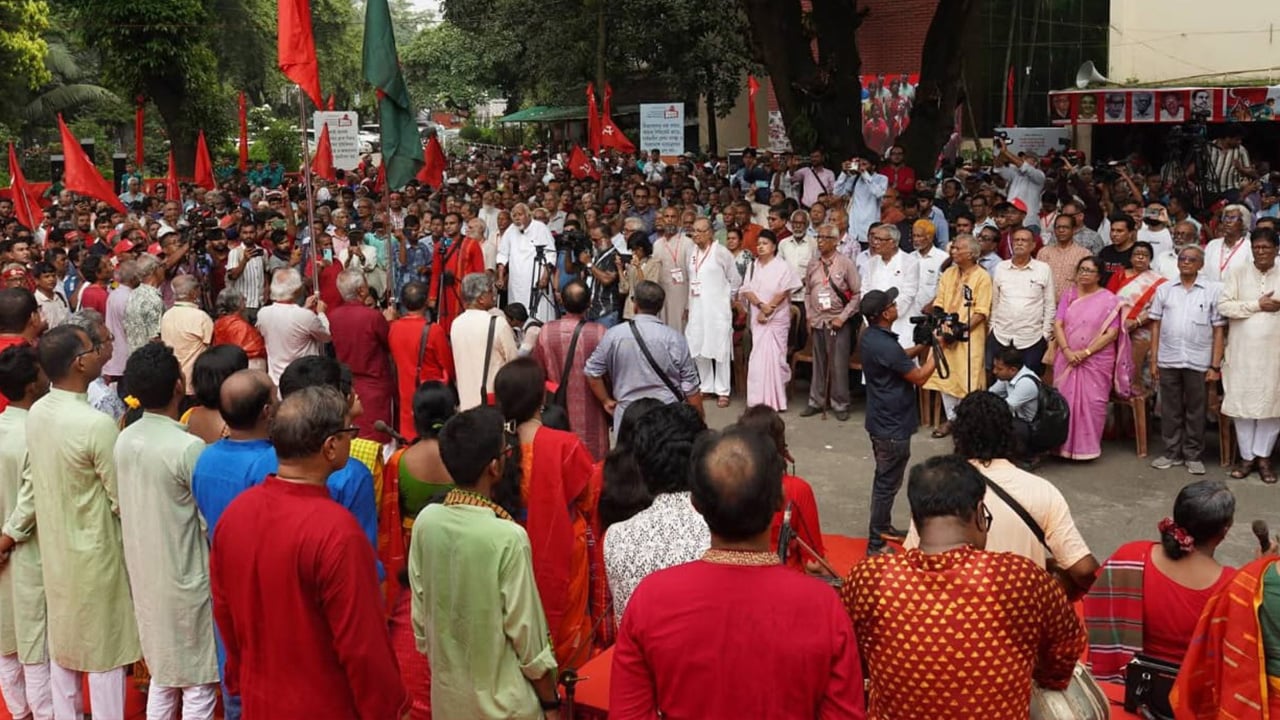 সিপিবির ত্রয়োদশ কংগ্রেস শুরু