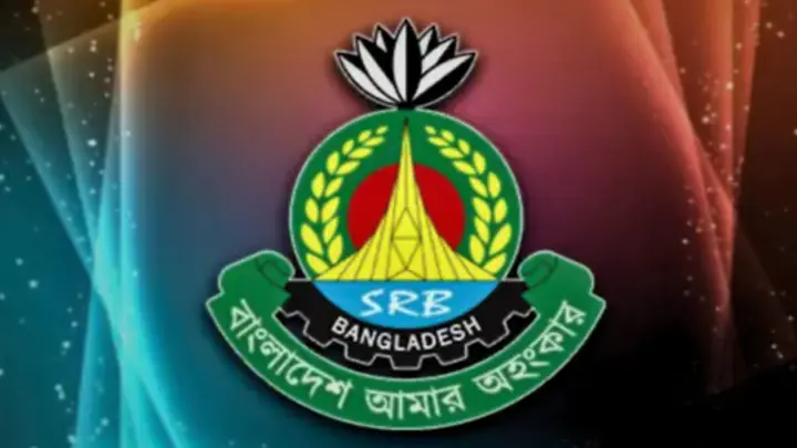 এসআরবি সদস্যদের পুনর্নির্ধারিত ভাতা কার্যকর হবে ১ জানুয়ারি