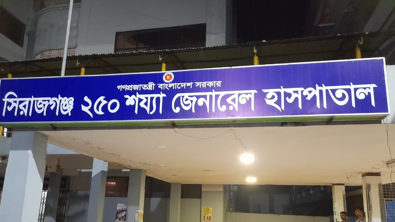 বাস চাপায় স্বামী-স্ত্রীসহ নিহত ৩, আহত ৪