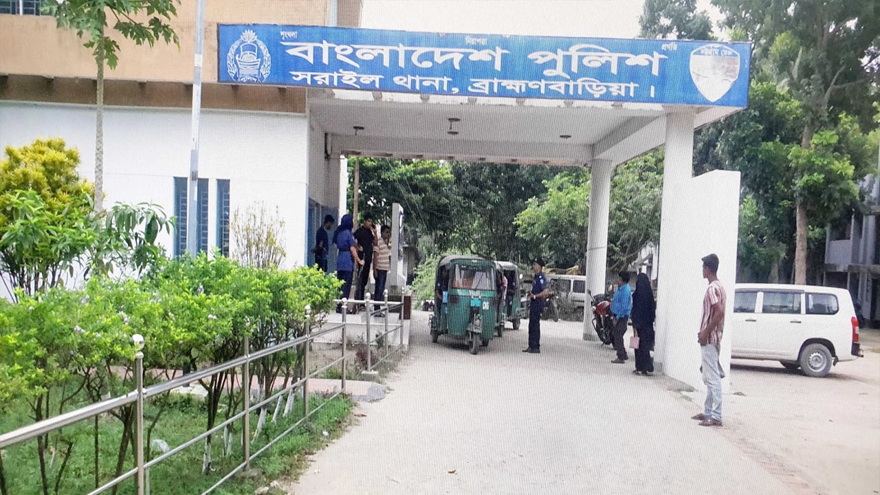 সরাইলে আ.লীগের ৪ নেতাকর্মীসহ ৮ জন গ্রেপ্তার