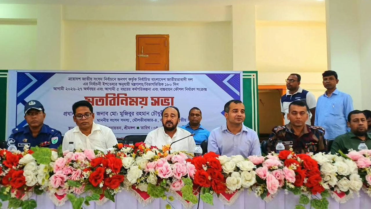 জনগণের মতামত পর্যালোচনা করে প্রকল্প গ্রহণ ও বাস্তবায়ন করা হবে: এমপি মুজিবুর