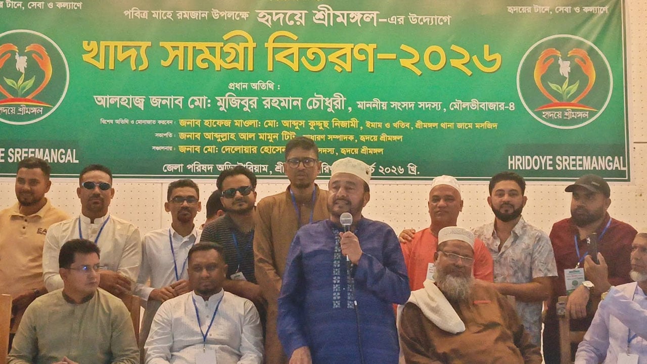 শ্রীমঙ্গলে ১ হাজার ৫৫০ পরিবারের মাঝে খাদ্যসামগ্রী বিতরণ