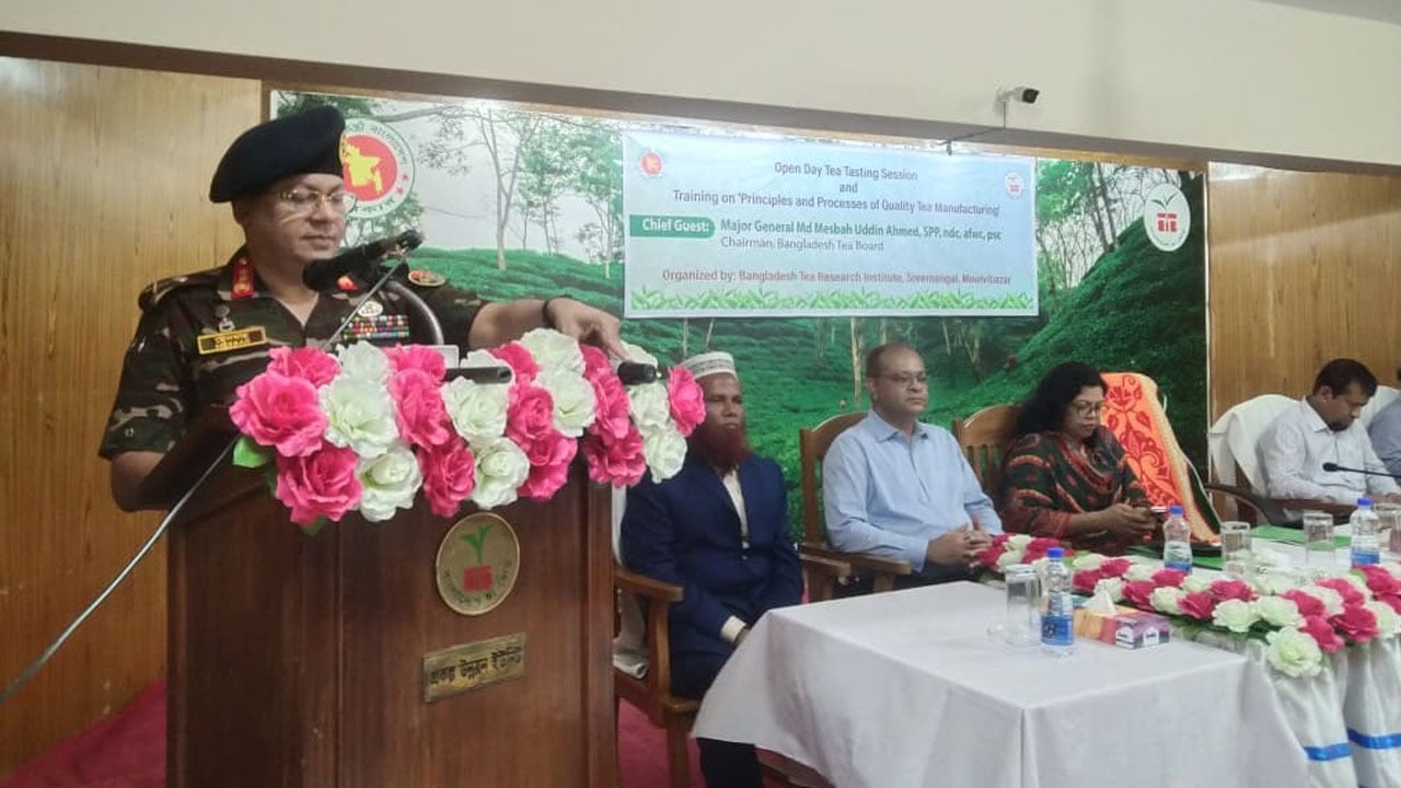 শ্রীমঙ্গলে মানসম্মত চা উৎপাদনে ছয় দিনব্যাপী প্রশিক্ষণ