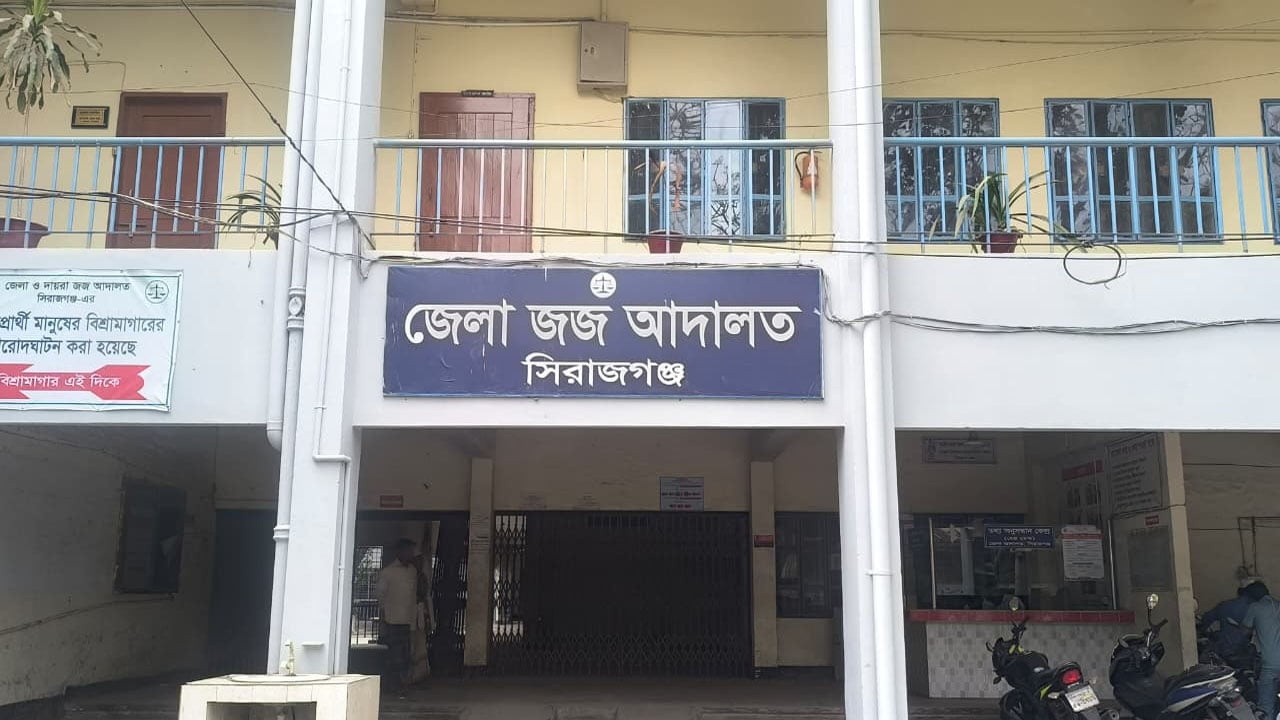 সিরাজগঞ্জে স্ত্রী হত্যা, স্বামীর যাবজ্জীবন কারাদণ্ড