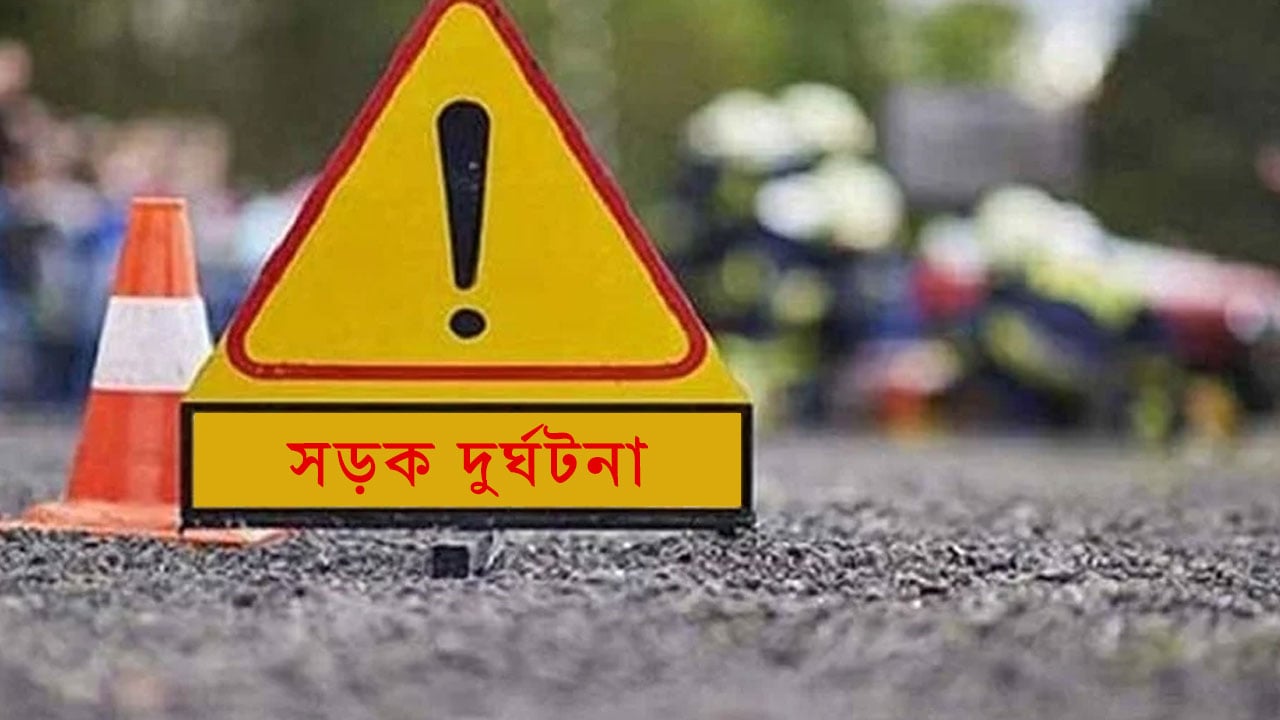 গোপালগঞ্জে বাস-মোটরসাইকেল সংঘর্ষে প্রাণ গেল ৫ জনের