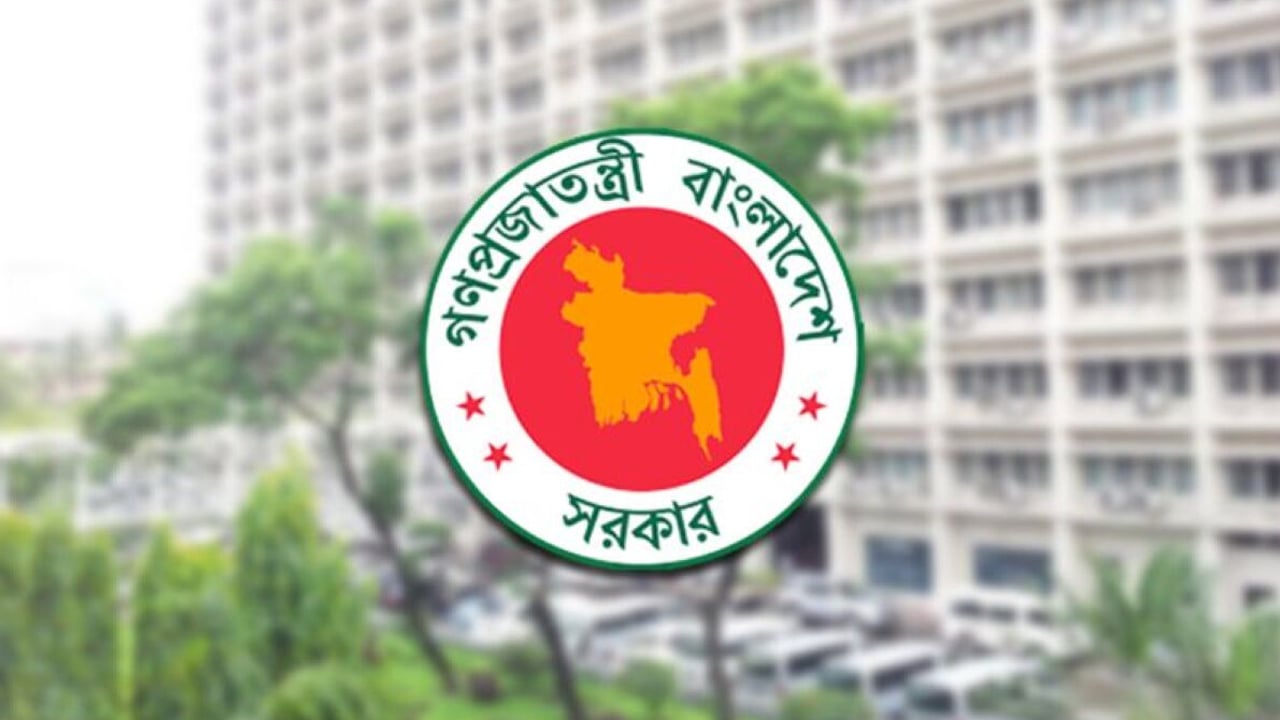 টানা ৪ দিনের ছুটি পাচ্ছেন সরকারি চাকরিজীবীরা