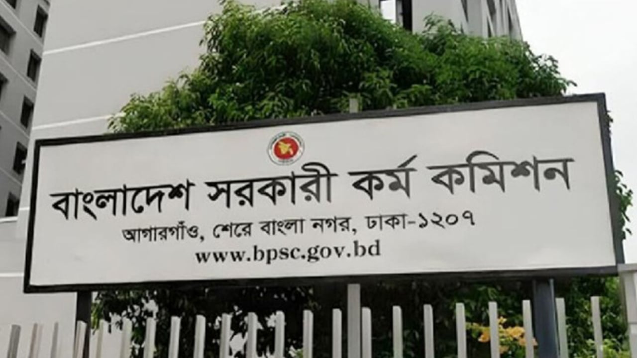 সরকারি কর্ম কমিশন সচিবালয়ে চাকরি, পদ ৯০