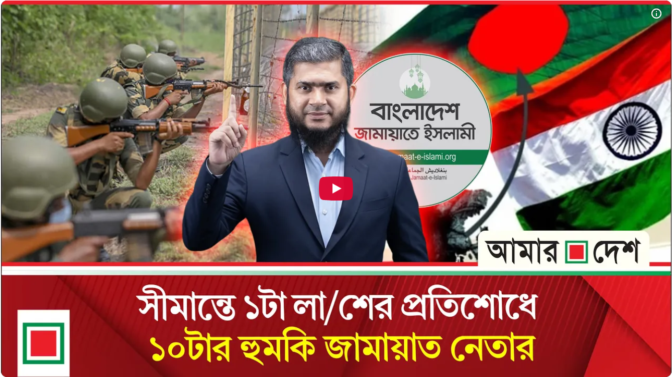 ’সরকার যত নতজানু হবে, সীমান্ত হত্যা তত বাড়বে’