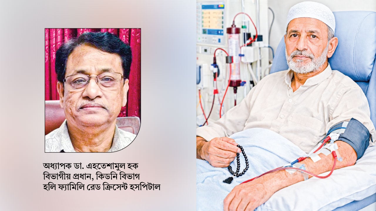 সিরাম ক্রিয়েটিনিন বৃদ্ধি পেলে রোজা রাখা ঠিক হবে না
