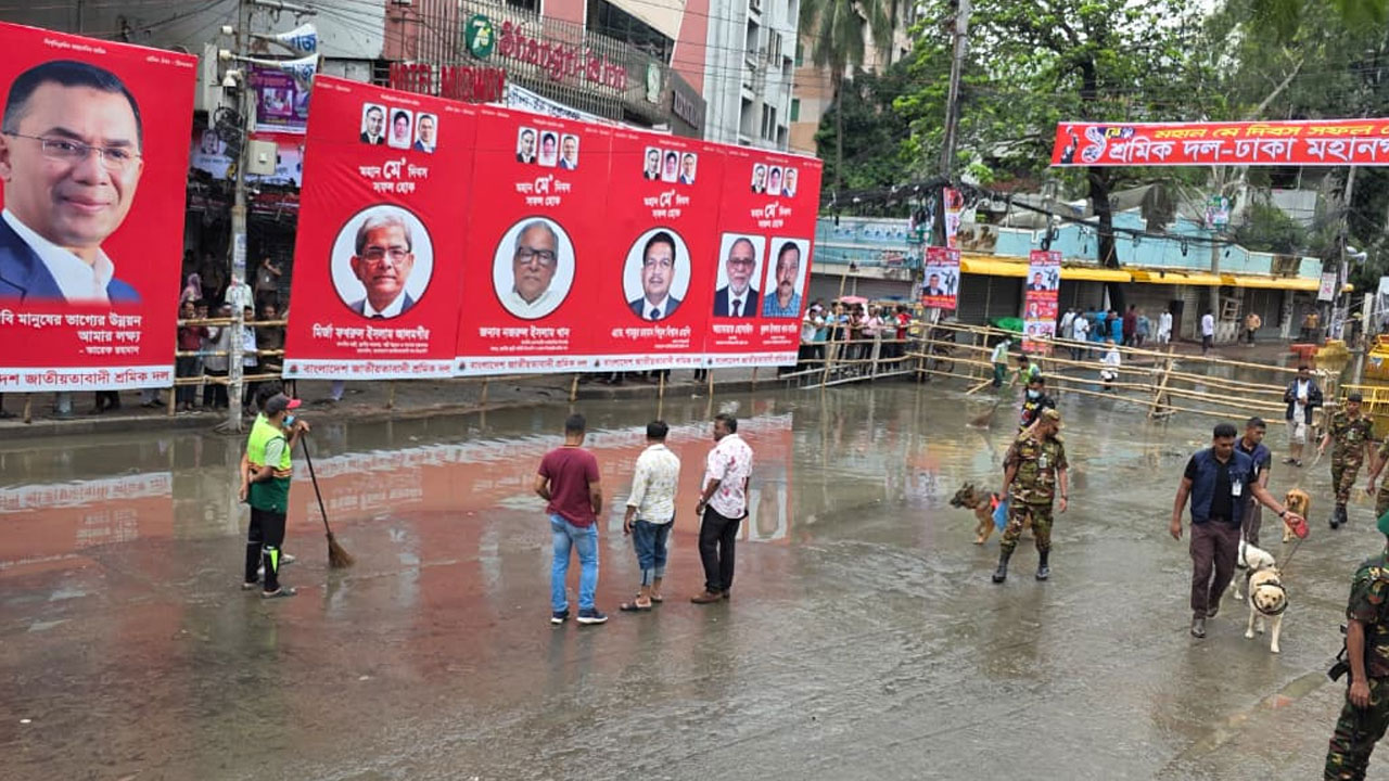শ্রমিক-দিবস-2