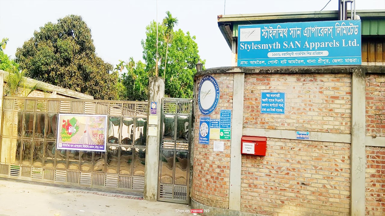 শ্রীপুরে আধিপত্য বিস্তার নিয়ে সংঘর্ষে আহত ১২, পোশাক কারখানা ভাংচুর