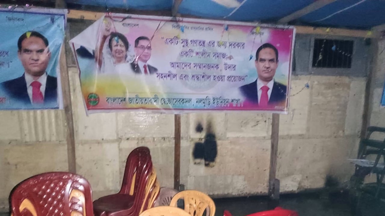 মধ্যরাতে বিএনপি অফিসে হামলা, আগুন দিয়ে পালাল দুর্বৃত্তরা