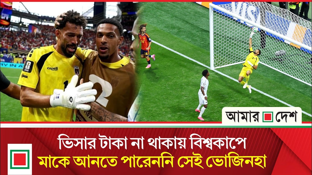 শেষ বাঁশির পর মায়ের কথা বলতে গিয়ে কান্নায় ভেঙে পড়লেন গোলরক্ষক