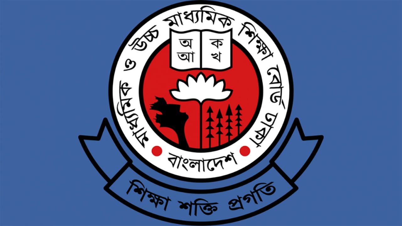 ৩১২ শিক্ষাপ্রতিষ্ঠানে কেউ পাস করেনি