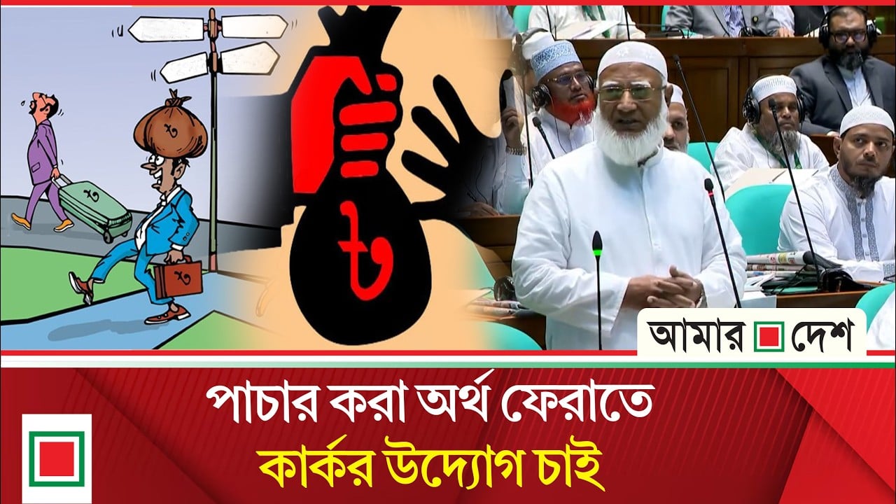 সংসদে বাজেট আলোচনায় বিরোধী দলীয় নেতা (পর্ব-২)