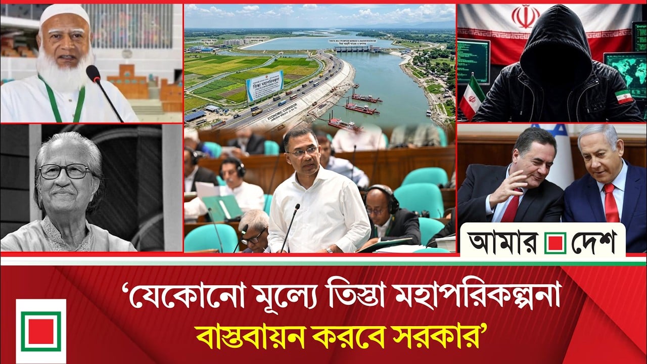 সংসদ তোষামোদের জায়গা নয়, ট্যাক্সের টাকায় যেন চরিত্র হনন না হয়: জামায়াত আমির