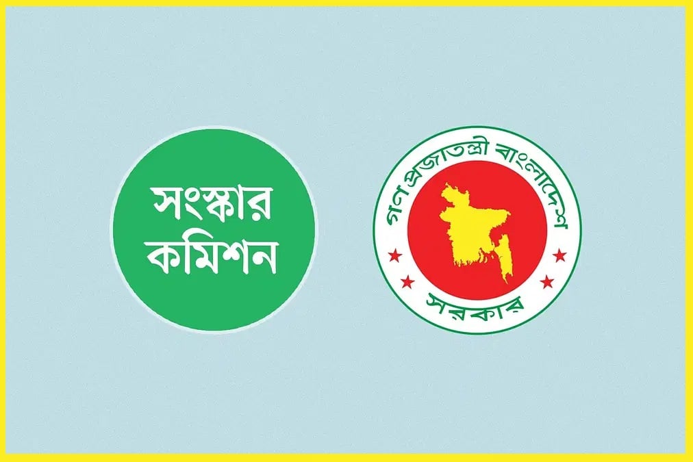 মেয়াদ বাড়লো ৬ সংস্কার কমিশনের
