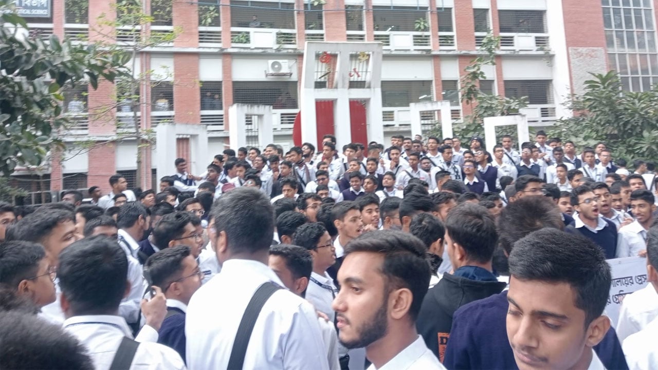 সাত কলেজে স্কুলিং পদ্ধতি বাতিলের দাবিতে শিক্ষার্থীদের বিক্ষোভ