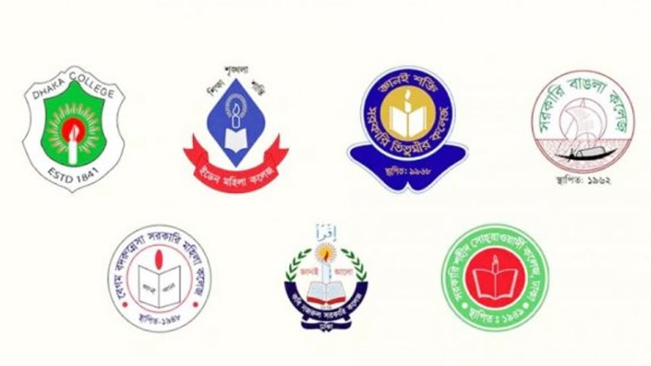 সাত কলেজকে ‘ঢাকা কেন্দ্রীয় বিশ্ববিদ্যালয়’ করার সিদ্ধান্ত