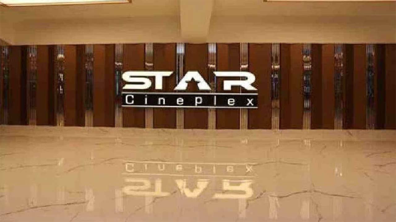 নির্বাচন উপলক্ষে বন্ধ স্টার সিনেপ্লেক্স, ব্লকবাস্টার সিনেমাস