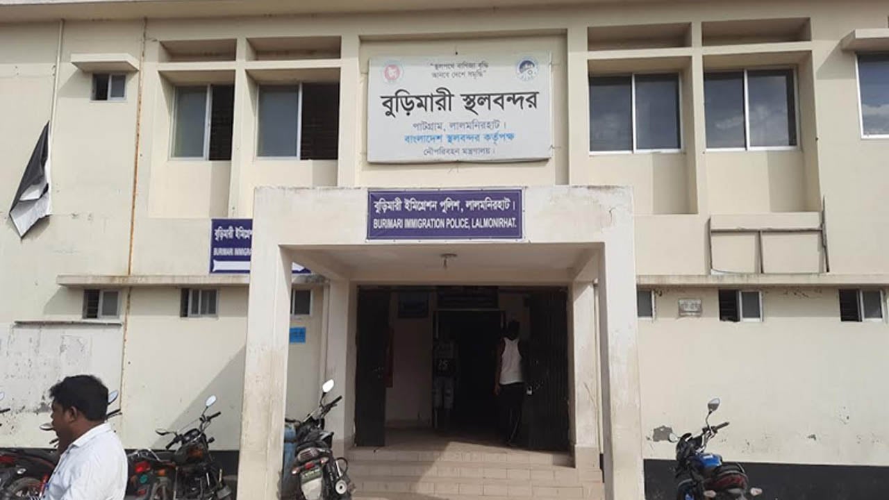 পশ্চিমবঙ্গে নির্বাচন, বুড়িমারী স্থলবন্দর বন্ধ থাকবে ৪ দিন