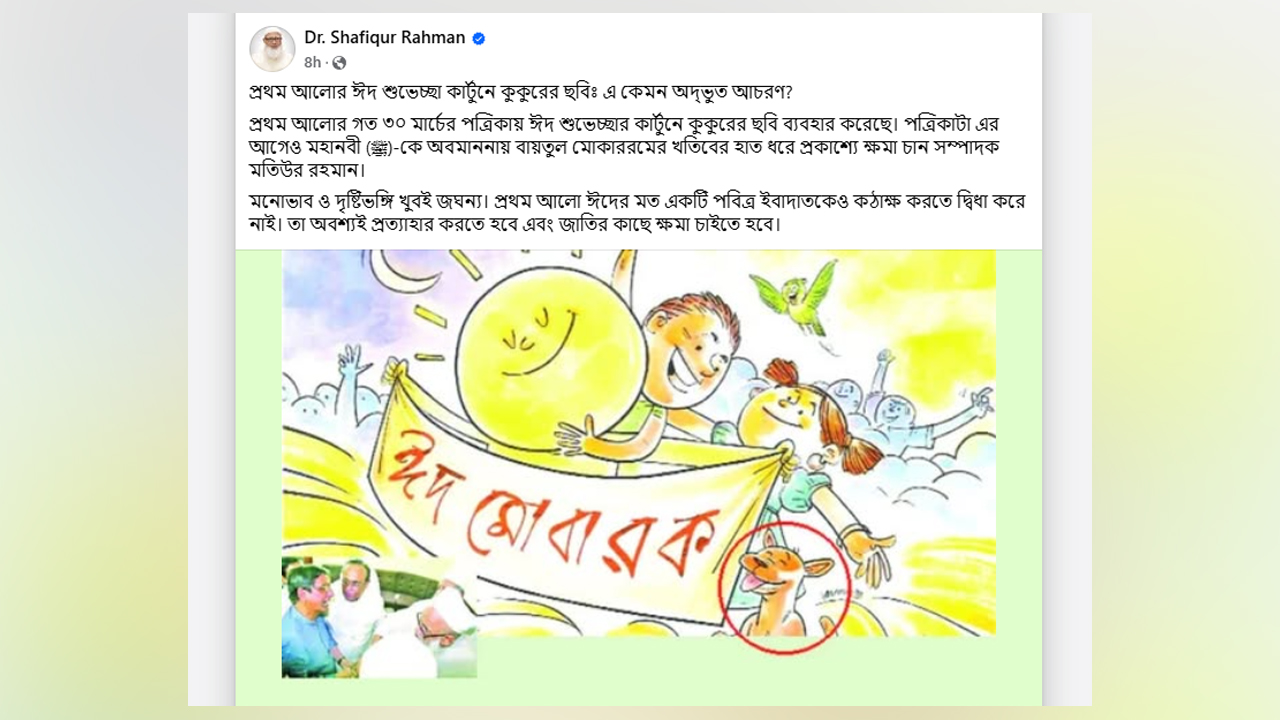 স্টাটাস
