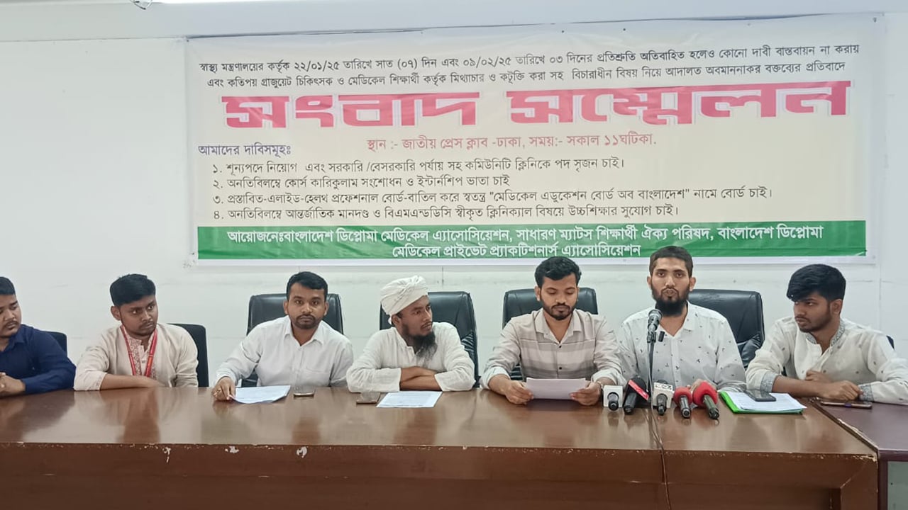আন্দোলন নিয়ে অপপ্রচার, ম্যাটস শিক্ষার্থীদের প্রতিবাদ
