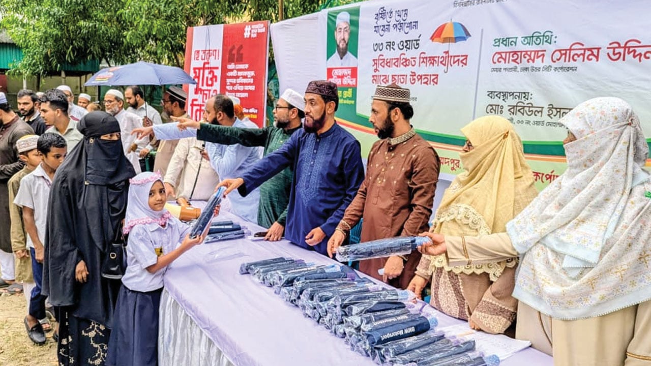 রাজধানীতে সুবিধাবঞ্চিত শিক্ষার্থীদের মাঝে জামায়াতের ছাতা উপহার  
