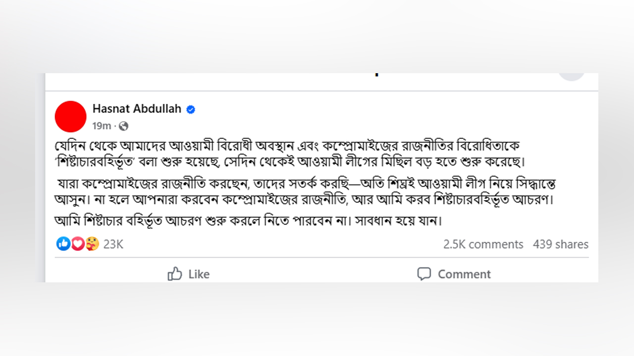 স্ট্যাটাস